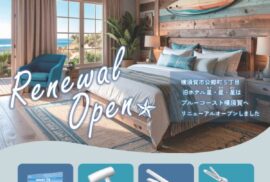 姉妹店リニューアルオープンのお知らせ☆